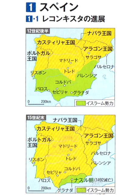 大航海時代とルネサンス18